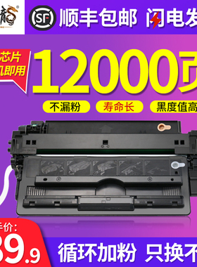 墨中龙适用惠普5200硒鼓Q7516A HP5200LX 5200TN 5200L 16A墨盒佳能lbp3500 3900硒鼓CRG309易加粉粉盒