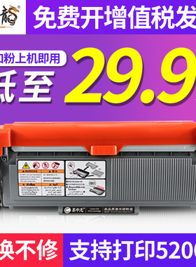 墨中龙 适用联想LT2451H粉盒LJ2405D 2455D 2605D M7605D 7455DNF M7405D硒鼓m7655 7615 LJ2655