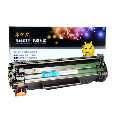 佳能易加粉打印机墨盒