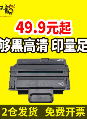 墨中龙兼容 施乐3210硒鼓 3220墨盒 富士施乐WorkCentre3210硒鼓CWAA0776多功能一体机碳粉墨粉盒