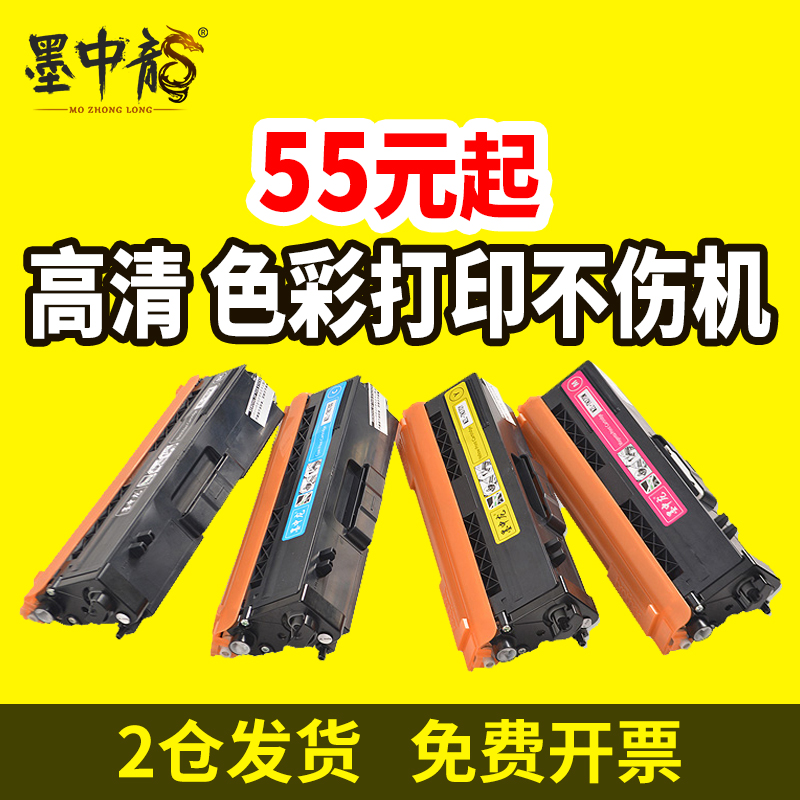 适用兄弟TN376粉盒HL-L8250CDN 9200CDW 8400墨盒 L8650CDW易加粉粉盒TN379 dcp-L8400CDN MFC-L8650CDW
