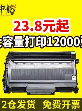 适用兄弟HL2140硒鼓 TN2115  2150 2170 7030 7040 C7320 粉盒套装