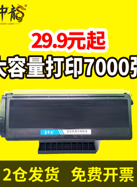 适用兄弟TN580粉盒550 3130 HL5240 8065dn 8460n 8470硒鼓3135 3170 MFC8860墨盒DCP-8060 8070D 8080 8085