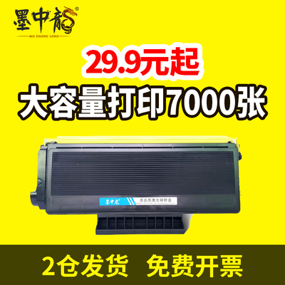 适用兄弟tn580粉盒墨盒硒鼓