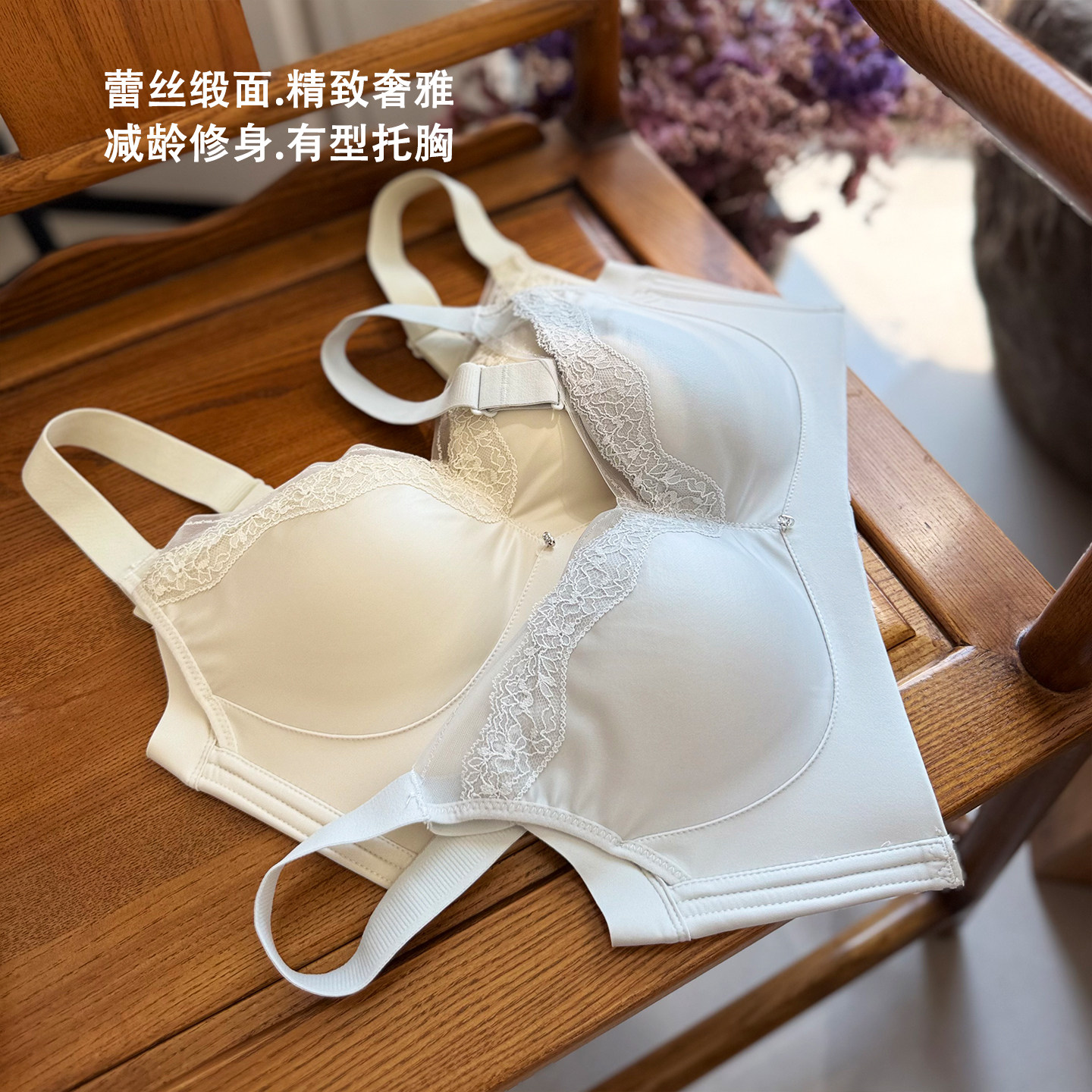 无磁全罩杯大胸塑形按摩点文胸