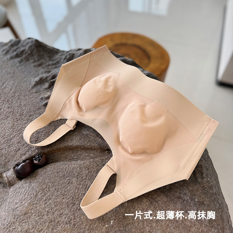 一片式无痕加高抹胸大胸显小文胸