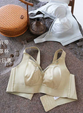 大波千金时尚缎面全罩杯薄杯大胸显小无钢圈提拉侧收高贵气质文胸