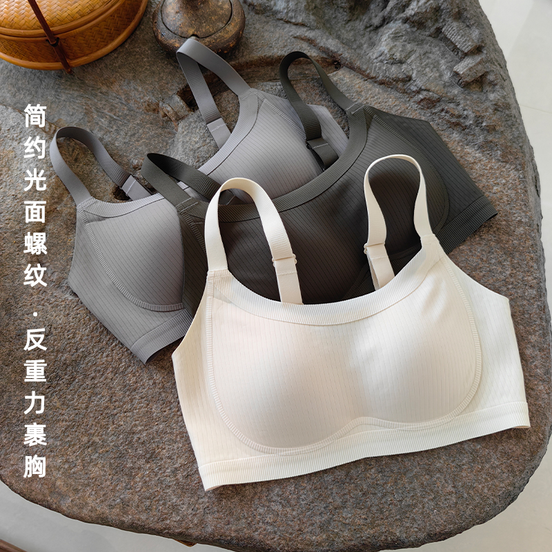 大胸薄款全罩杯抹胸式内衣女无钢圈聚拢防下垂极简螺纹百搭文胸CD