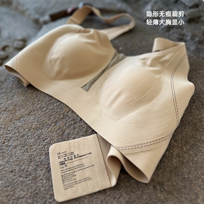 解决波霸烦恼的神罩防震极简风无钢圈一片式软支撑兔耳朵显瘦文胸