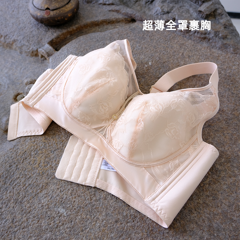 抹胸式全罩杯大码内衣女软钢圈聚拢超薄款大胸显小调整型侧收文胸