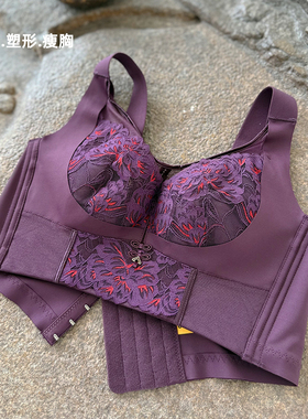 suregirl东方美五排扣美体调整型抹胸式大码无钢圈大胸显小文胸女
