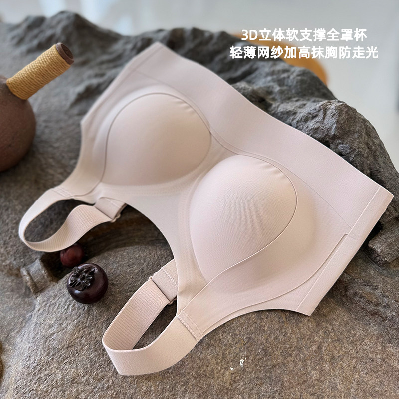 抹胸式束胸轻薄大胸显小文胸