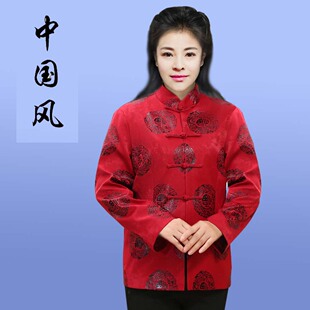 女士唐装上衣圣波岚秋冬季中老年人生日过年喜庆外套中式国风礼服