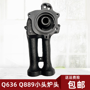 适用美的燃气灶具配件JZT-Q636B Q636A Q636 Q125B QL530BL 炉头