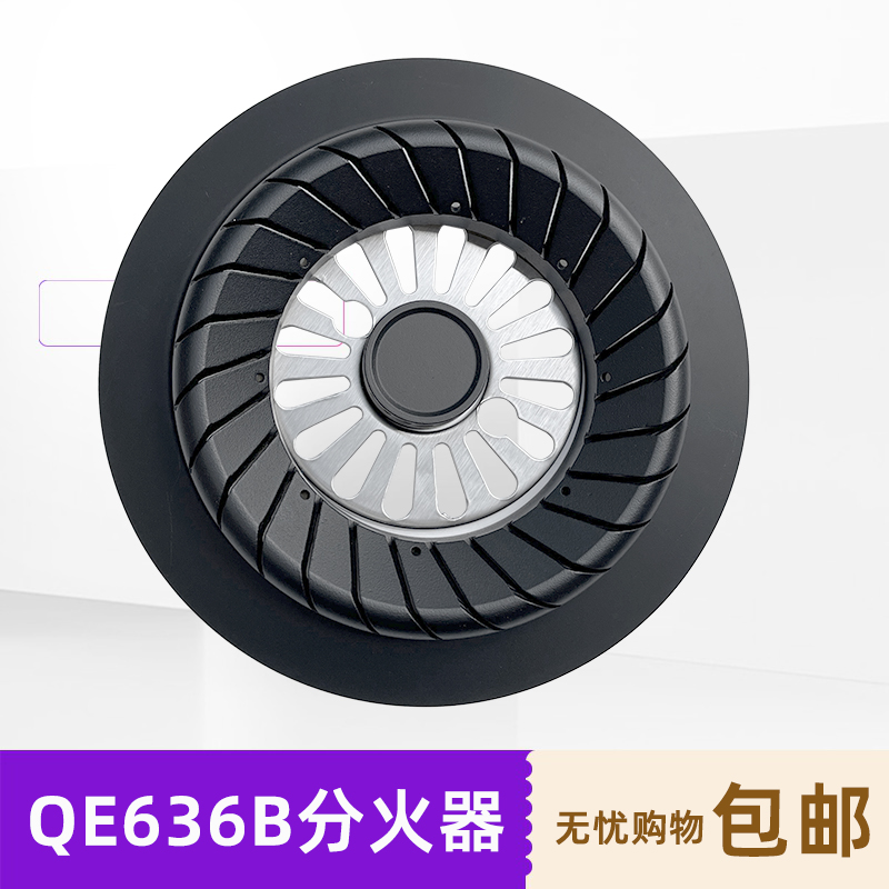 万家QA00(H)QMH01BQE636B火盖