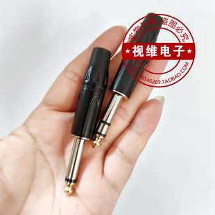 6.35单声双声音频插头 6.5大二芯大三芯镀金麦克风话筒接头焊接