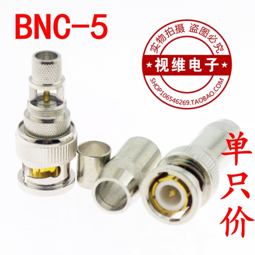 2M半压接式焊接BNC接头模拟监控摄像头bnc插头75-5视频线Q9铜芯