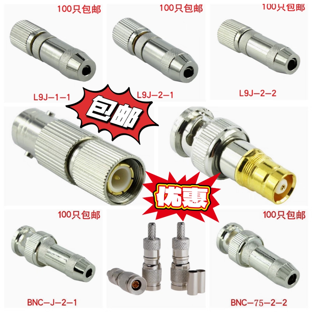 ddf测试兆头连接bncL0蓝