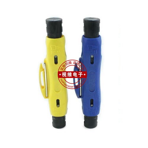 剥线刀 -5 -7两用剥线钳 同轴电缆剥线器 有线电视线剥线刀