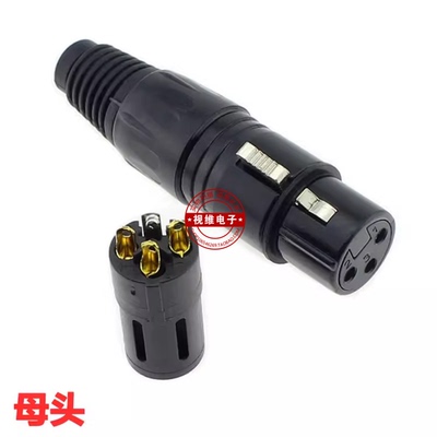 三芯黑色金卡侬话筒插母卡隆卡农母头卡龙头铜芯24K声金