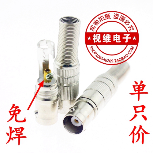 免焊BNC母头接线BNC摄像头Q9母头接线视频头BNC母插头监控接头