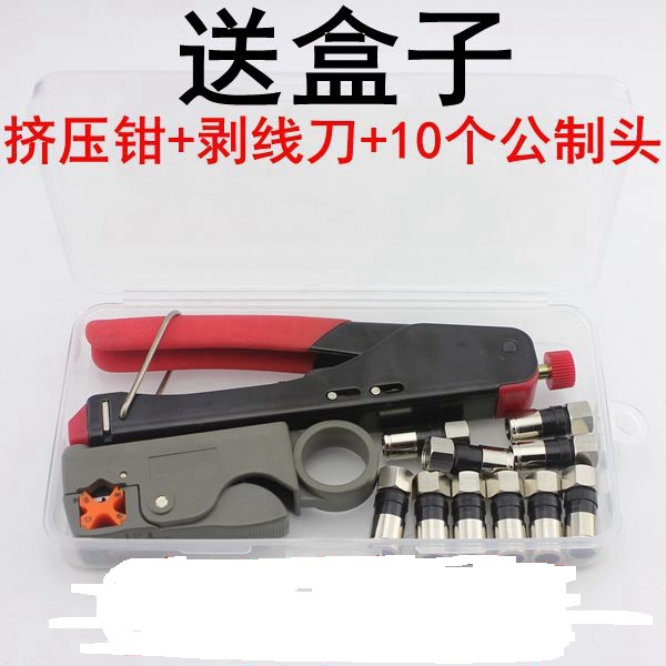 公制挤压钳有线数字工具F头