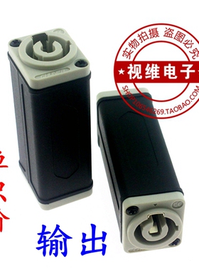 白色输出双通对接延长线接头 LED显示屏电源插头光束灯插座 三芯