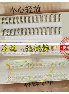 DDF架8/10/16/20/21系统32头2M单元ddf数字配线架铜L9电信级机房