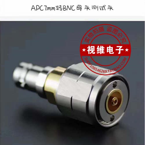 APC7mm转BNC母头测试头