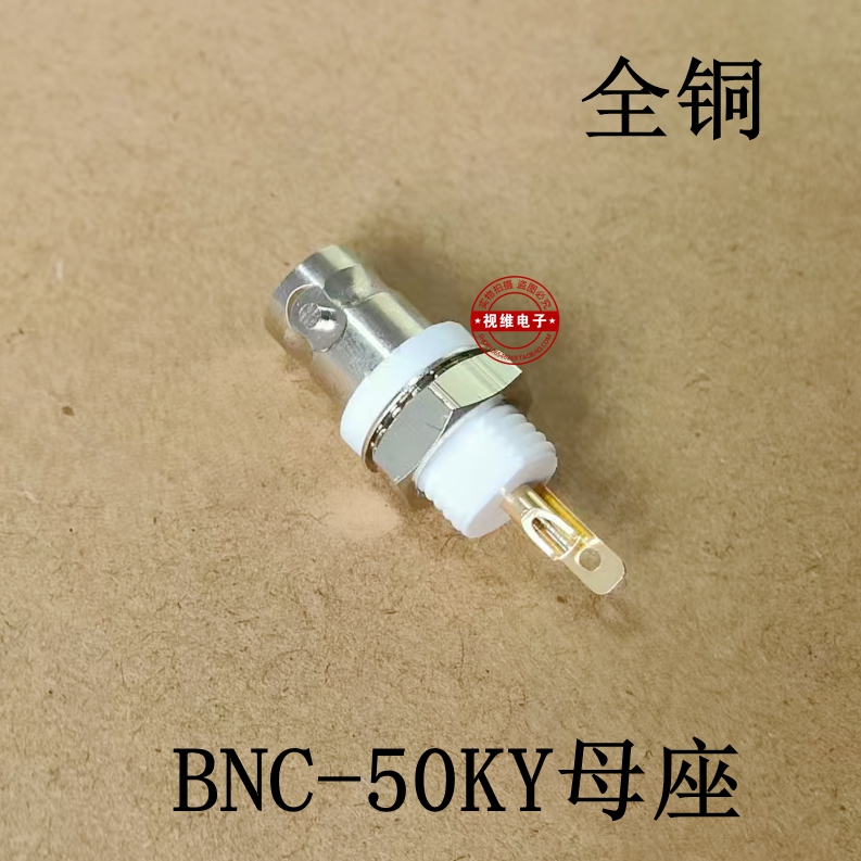 BNC-KY绝缘母座 Q9-50KY绝缘座BNC/Q9母座白胶绝缘隔板带螺母垫片