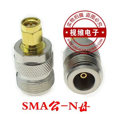 转接头N母头转SMA公头