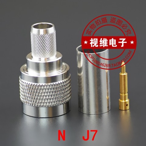 全铜 N公-C-J7天线转接头 RG8压接头 N头LMR400线缆连接器50-7