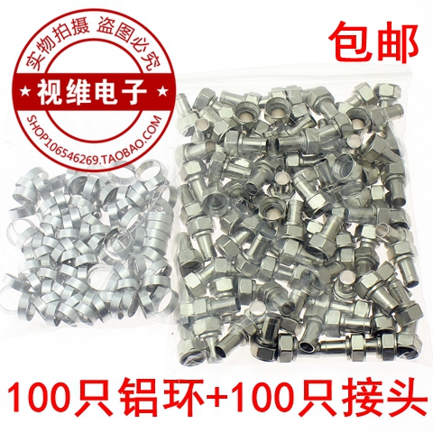 英制F头机顶盒电视天线接头