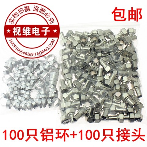 英制F头机顶盒电视天线接头