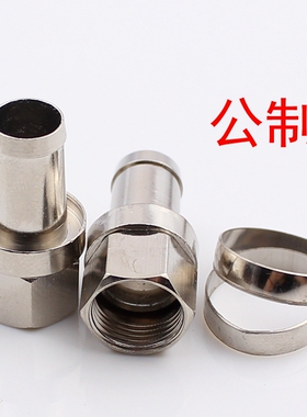 公制大75-7F头放大器电缆线接头连接器 放大器/分支分配器接头