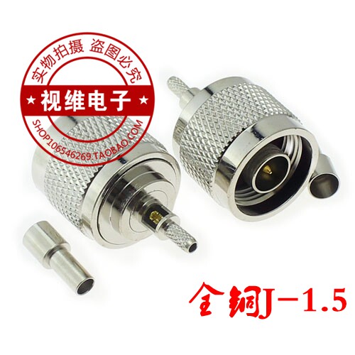 全铜RF射频连接器N-J-1.5开窗