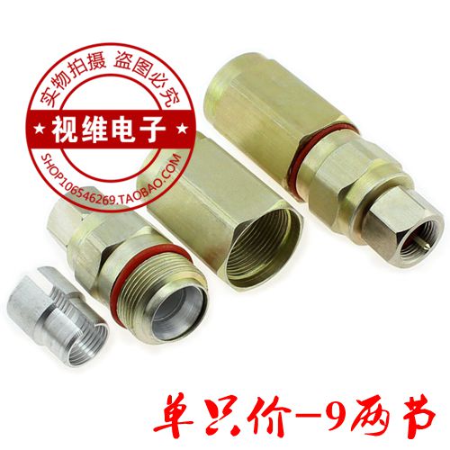 有线电视防水接头公制