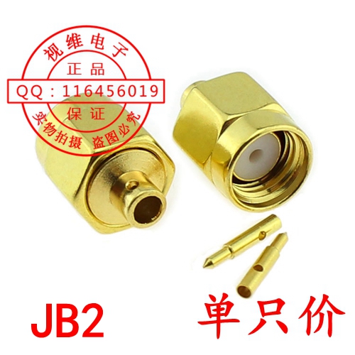 SMA-JB2纹内螺内针SMA公头