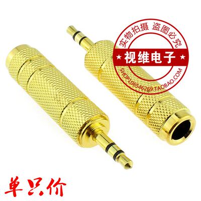 麦克风转接头3.5笔记本电脑专用