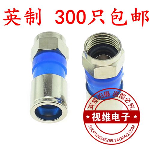 75-5挤压式F头英制/F头接头