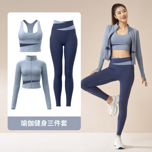 夏季瑜伽服女网红时尚新款训练运动长袖专业紧身晨跑步健身服套装