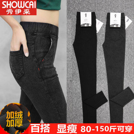 Leggings 2018 Autumn and winter new pattern Plush Denim pencil Feet Show thin Paige black Pantiesin the Women's clothing/Boutique , Pants , Leggings  category - from Buy2taobao.com to provide professional Taobao agent buy service