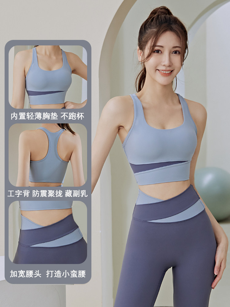 运动内衣女防震防下垂跑步训练背心健身服夏季高强度瑜伽文胸bra