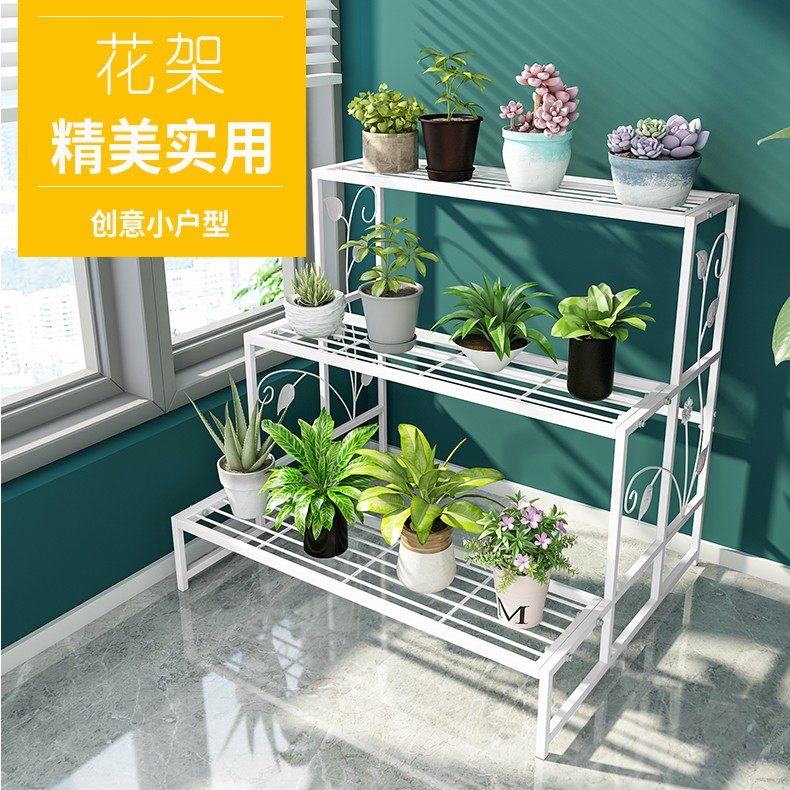 铁艺落地式庭院阶梯绿萝多层花架图片