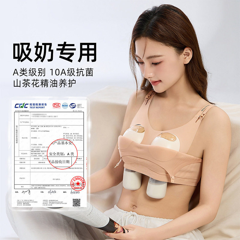 免手扶吸奶哺乳内衣产后喂奶专用
