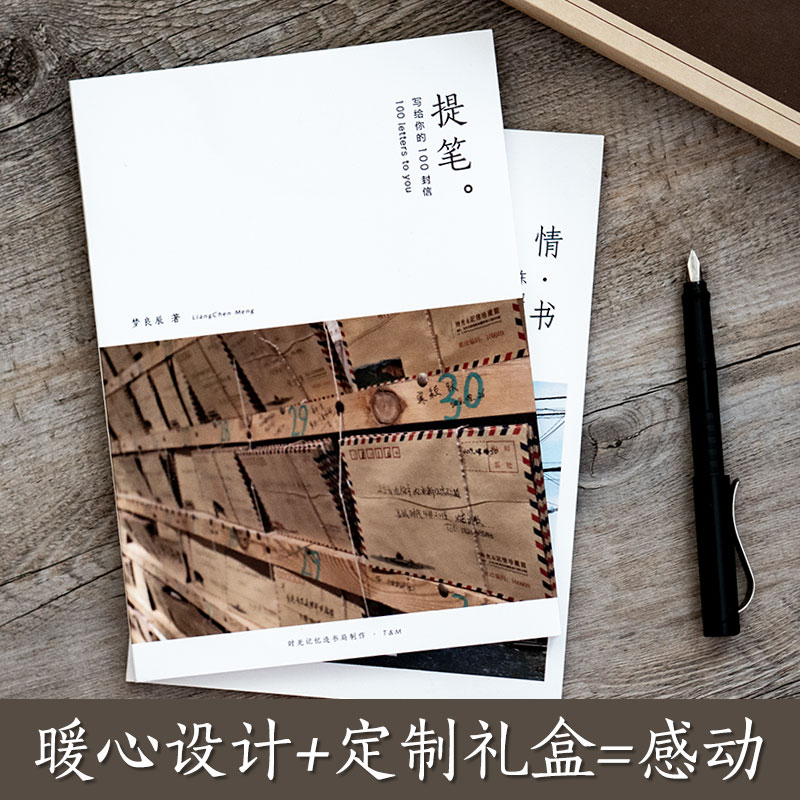 照片做成书定制照片书情侣相片书文字印书自己写的书生日礼物diy