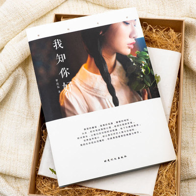 情侣轻奢相册本仪式感礼物定制