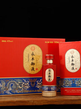北京二锅头 永丰御液·臻品六十 42度清香型纯粮白酒