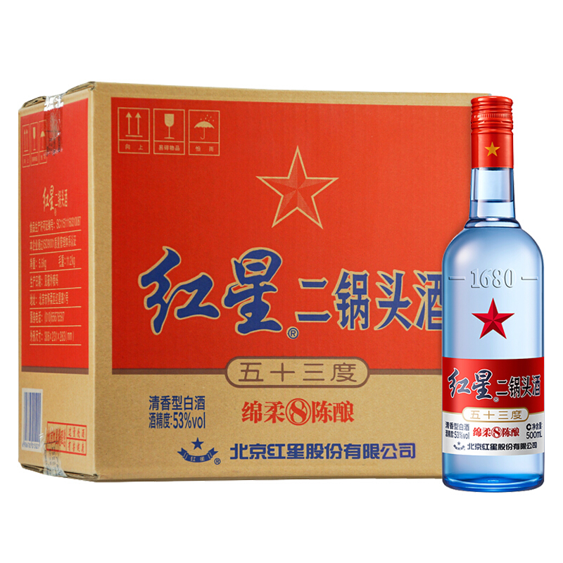 红星白酒蓝瓶绵柔陈酿53度二锅头