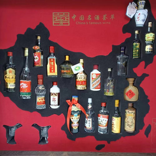 中国名酒荟萃53度浓香型白酒